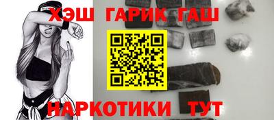 COCAINE Бузулук