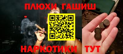 ГАЛЛЮЦИНОГЕННЫЕ ГРИБЫ Будённовск