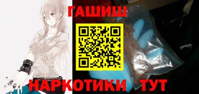 ГАЛЛЮЦИНОГЕННЫЕ ГРИБЫ Будённовск