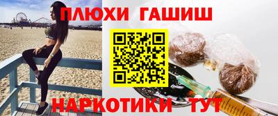 ГАЛЛЮЦИНОГЕННЫЕ ГРИБЫ Будённовск