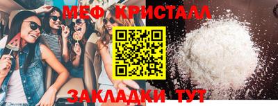 прущие грибы Донской