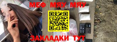 стаф Донецк