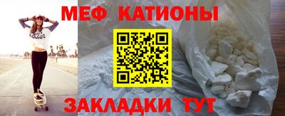 меф Дубна
