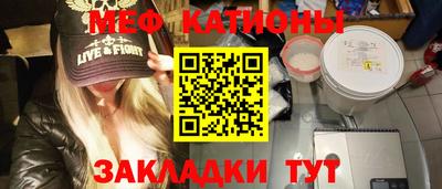 COCAINE Бузулук