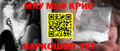 меф Дубна