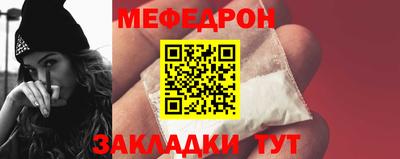 стаф Донецк