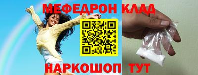 прущие грибы Донской