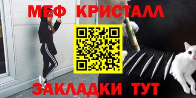 скорость Бугуруслан