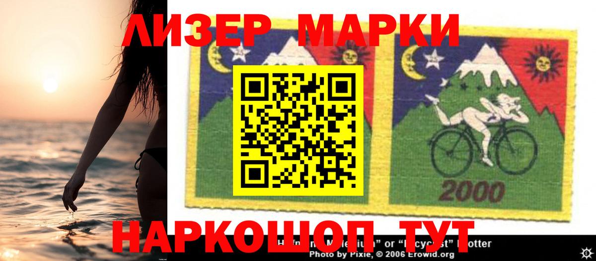 Сосновоборск  Наркошоп  Меф кристаллы  Бошки Шишки  Меф МЯУ МЯУ кристаллы  ГАШ 