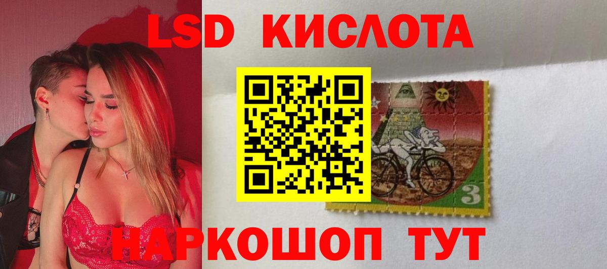Амфетамин Сосновоборск