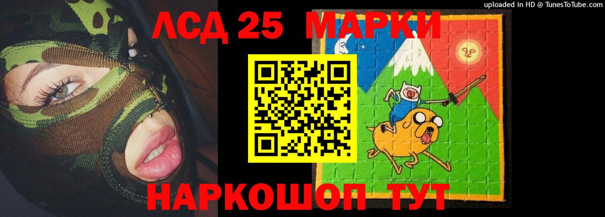 ОМГ ОМГ зеркало  Лсд 25 экстази кислота  Вход с VPN  Сосновоборск  ЛСД экстази ecstasy 
