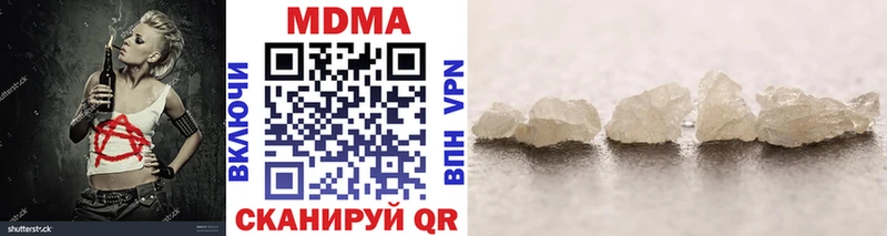 MDMA Molly  Сосновоборск 