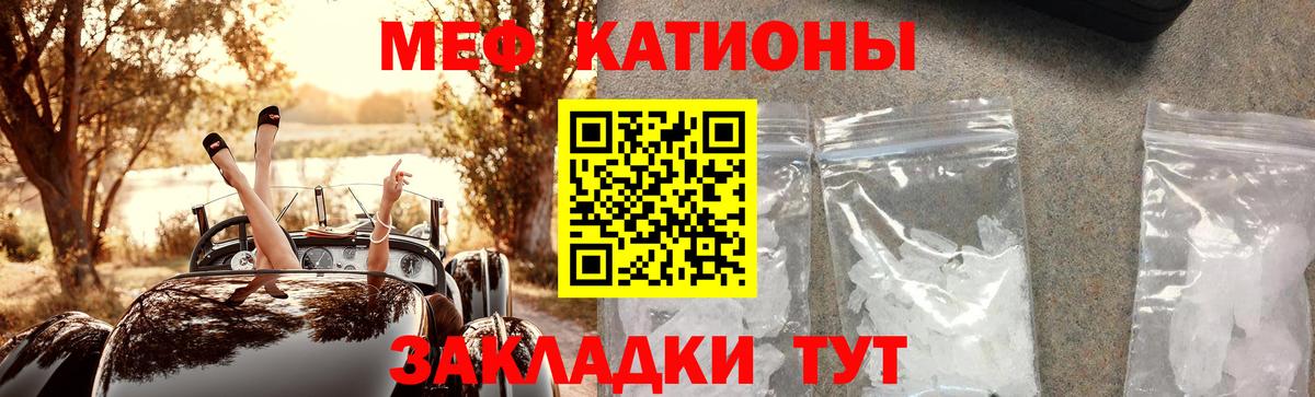 blacksprut зеркало  Вход с VPN  Сосновоборск  МЕФ  МЯУ-МЯУ кристаллы  Мефедрон кристаллы 