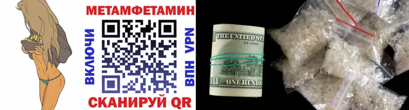 как найти закладки  Сосновоборск  Первитин витя 