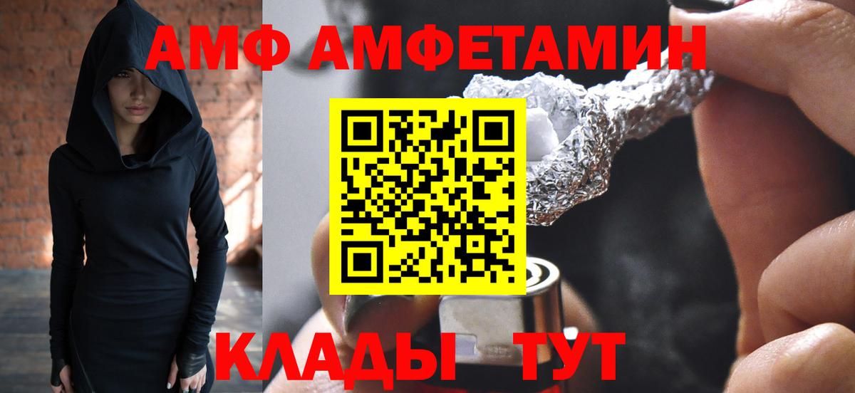 Метамфетамин пудра Сосновоборск