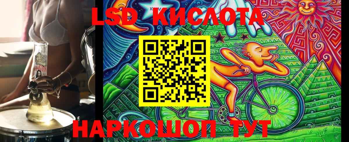 Марки N-bome 1500мкг Сосновоборск