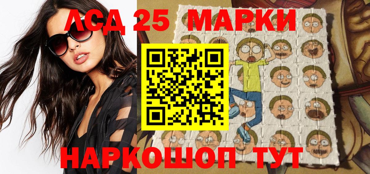 Марки NBOMe 1500мкг  Вход с VPN  Марки N-bome  Марки NBOMe 1500мкг  Сосновоборск 