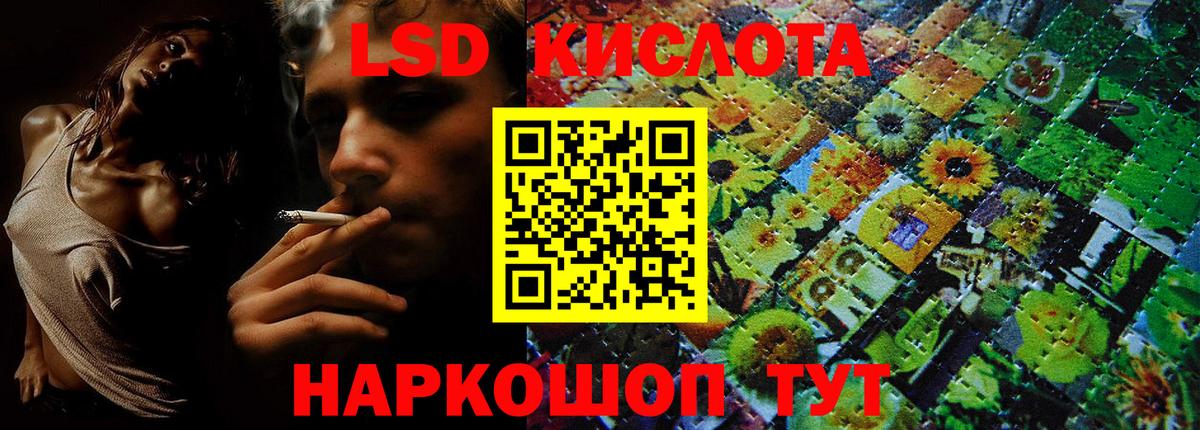 Марки 25I-NBOMe 1500мкг  Марки 25I-NBOMe  Сосновоборск 