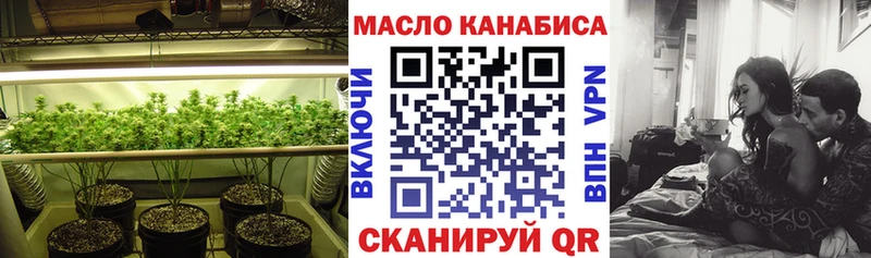 ТГК жижа  наркошоп  Сосновоборск 