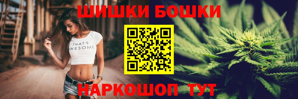 Сосновоборск  Вход с VPN  ГАШИШ  Мефедрон   Купить наркоту  ГАШИШ  Марихуана 