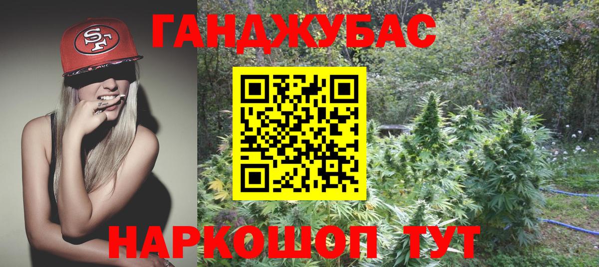 Бошки марихуана Amnesia  МАРИХУАНА ГИДРОПОН  Сосновоборск 